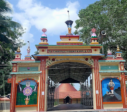 Thiru Puliyur Mahavishnu Temple Thiru Puliyur Mahavishnu Temple Image