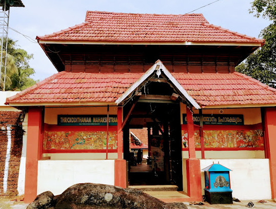 Thrikodithanam Mahavishnu Temple Thrikodithanam Mahavishnu Temple Image